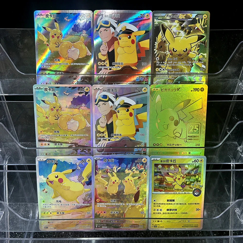 Board Game Japan - Karta kolekcjonerska PTCG Anime S8A-G 25.