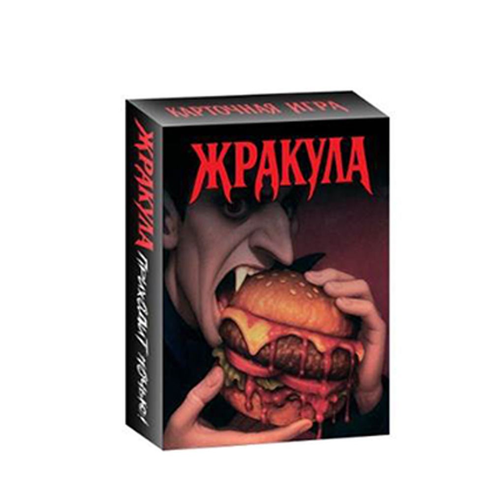Zabawna rosyjska wersja gry ka – Board Game Strategi recenzja i cena