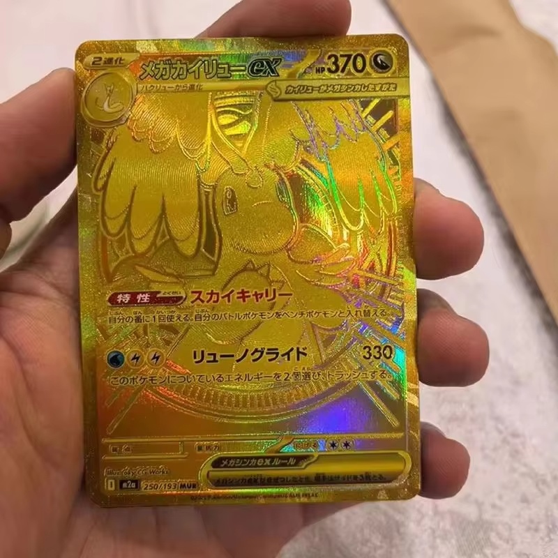 M2a Mega Dream Ex Mega Evoluti – Board Game Japan recenzja i cena
